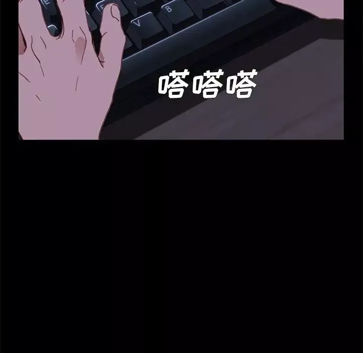 乖乖上鉤第32话