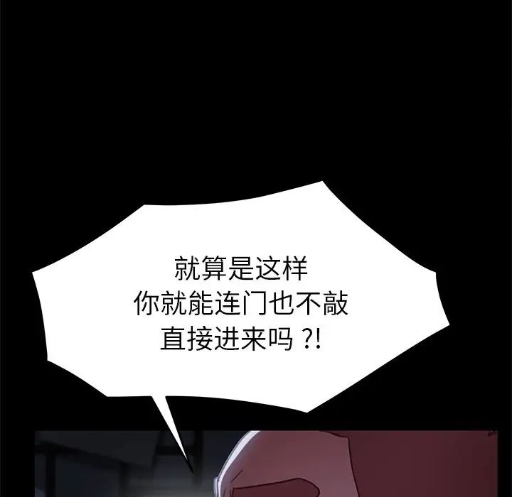 乖乖上钩第32话