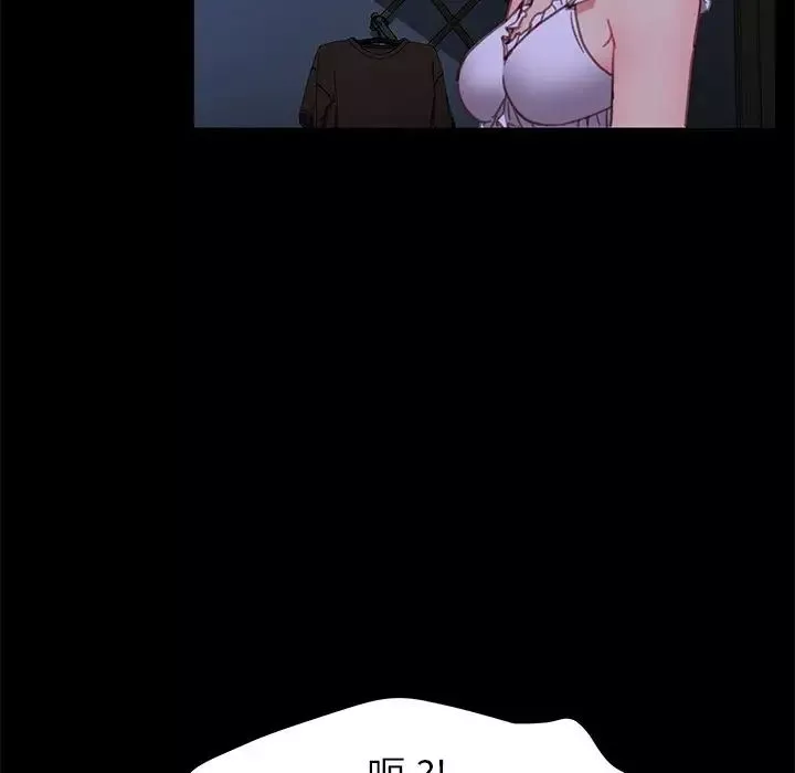 乖乖上鉤第32话