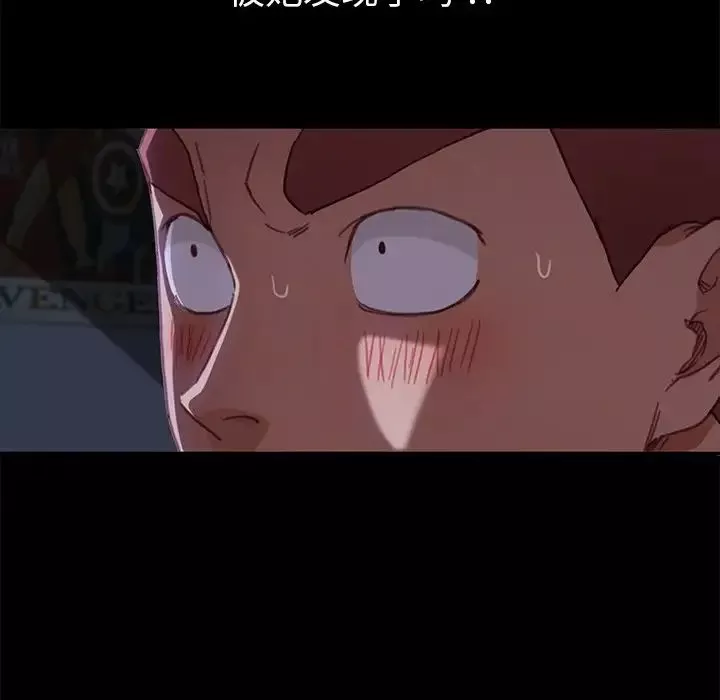 乖乖上鉤第33话