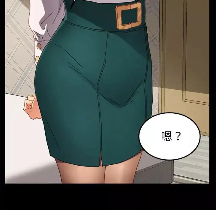 乖乖上鉤第33话
