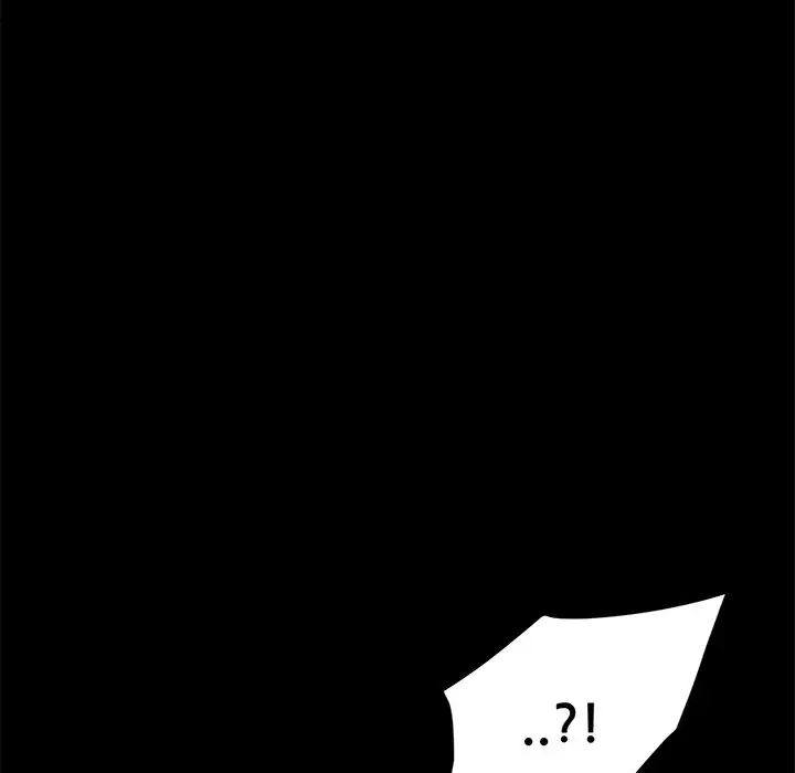 乖乖上钩第33话