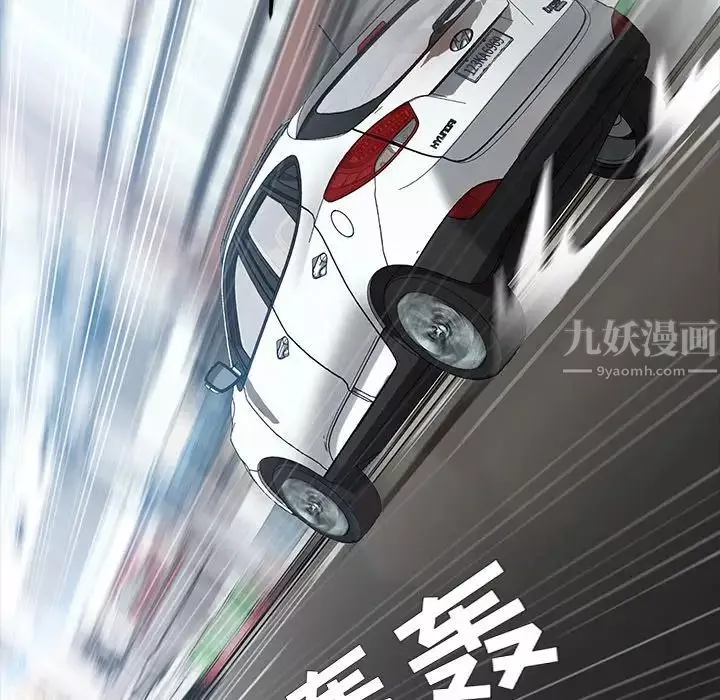 乖乖上鉤第34话