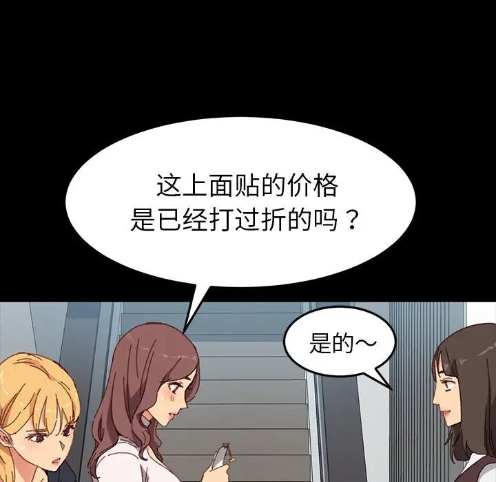 乖乖上钩第34话