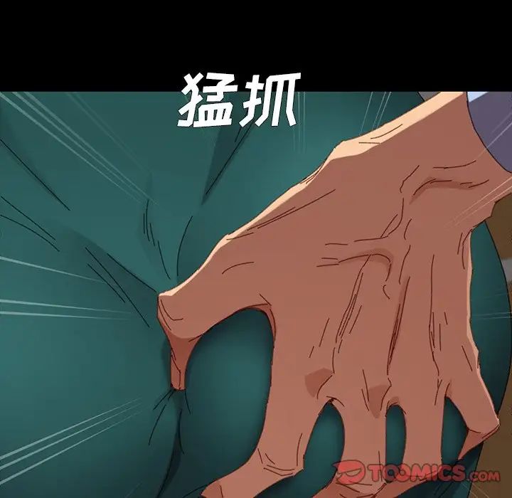 乖乖上钩第34话