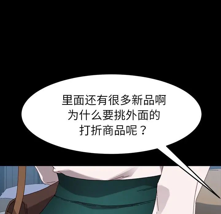 乖乖上钩第34话