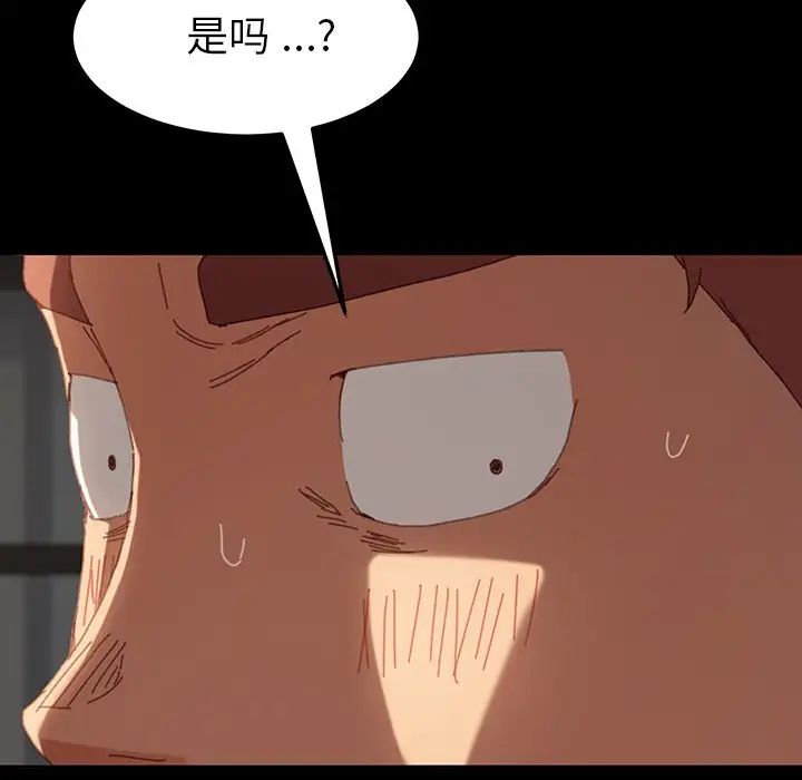乖乖上鉤第34话