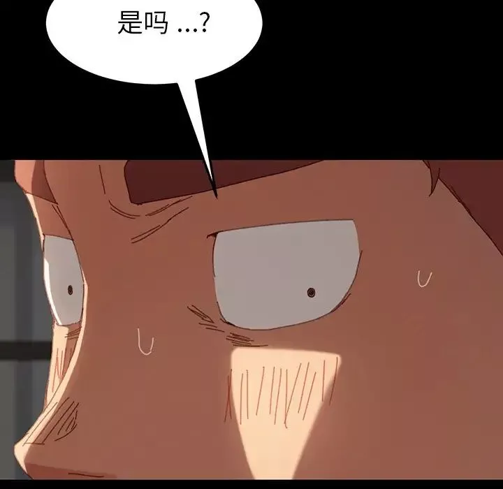 乖乖上鉤第34话