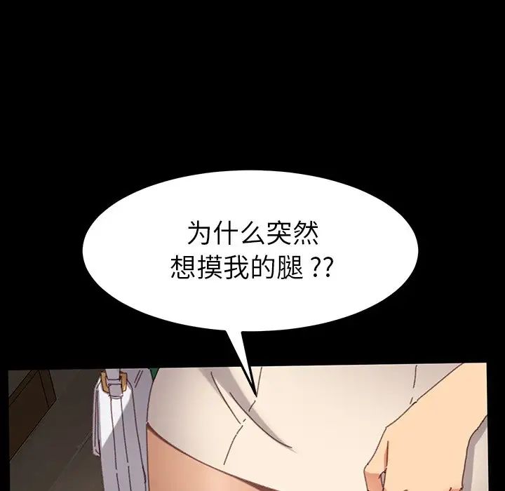 乖乖上钩第34话