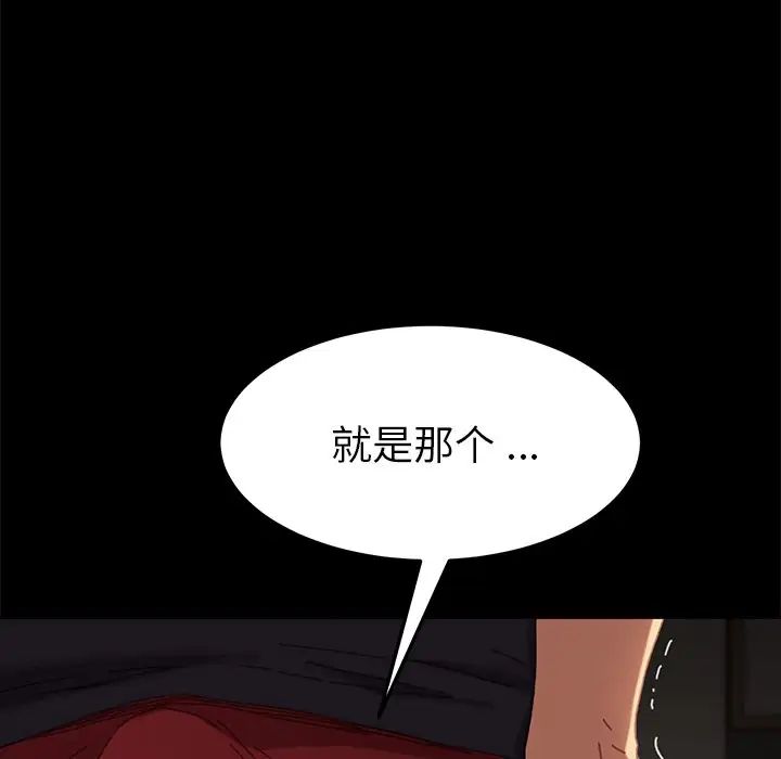 乖乖上钩第35话