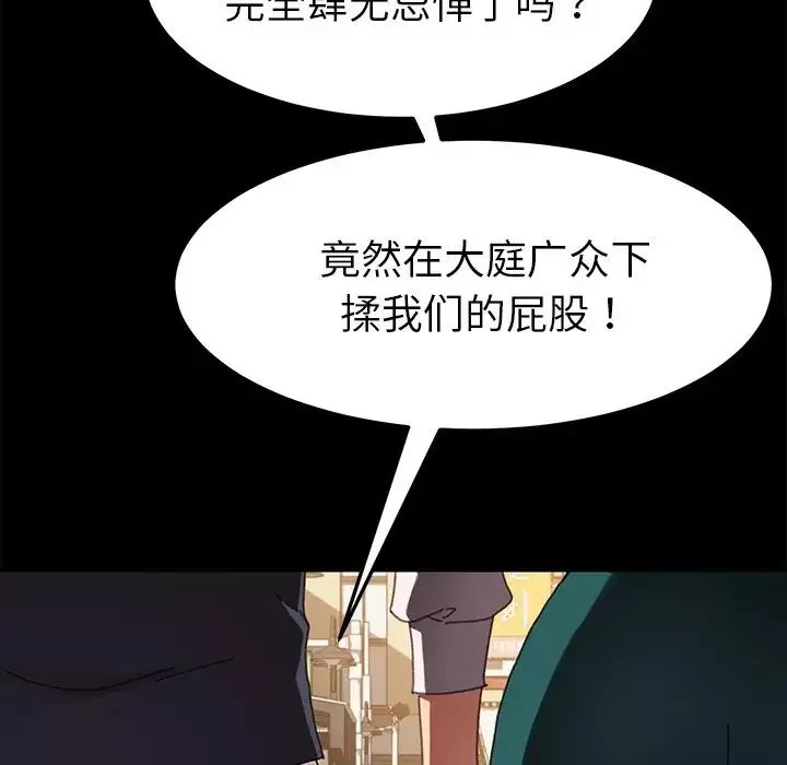 乖乖上鉤第35话