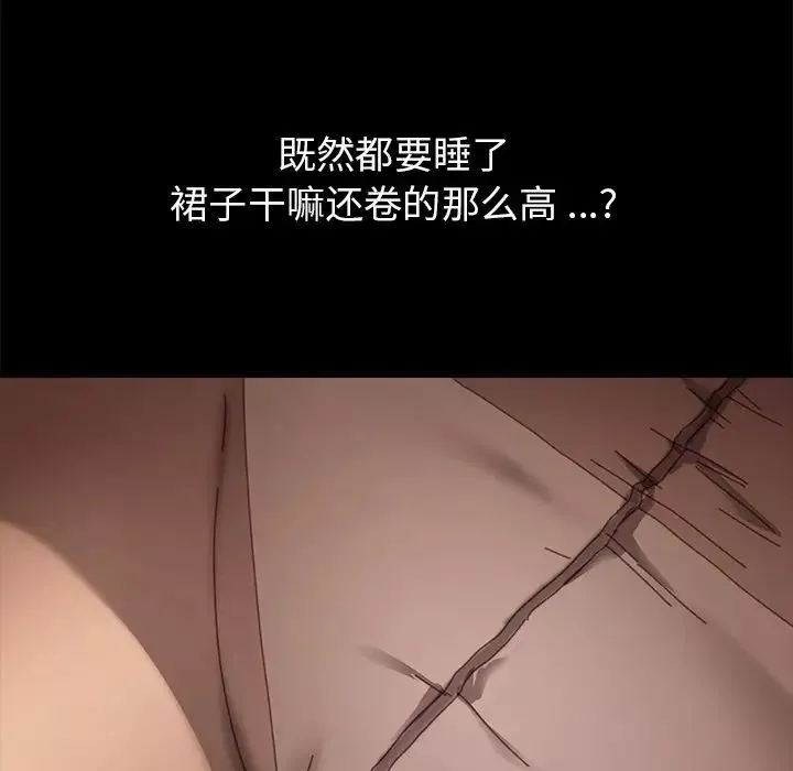 乖乖上鉤第35话