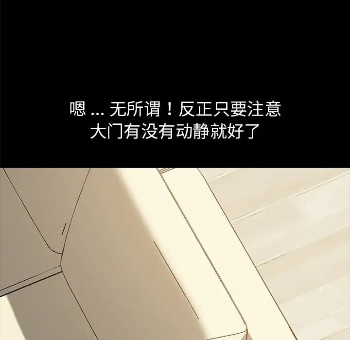 乖乖上钩第36话
