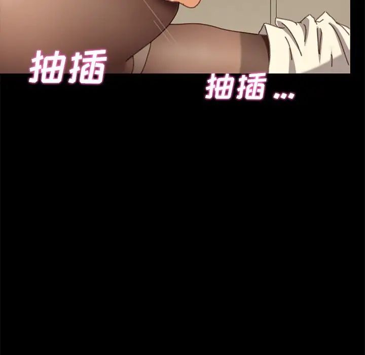 乖乖上钩第36话