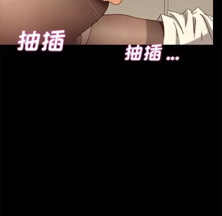 乖乖上鉤第36话