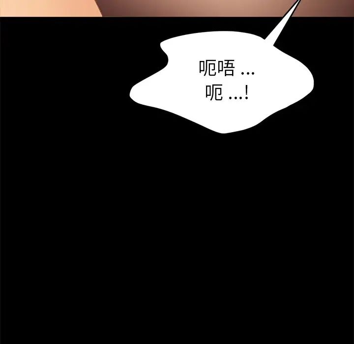 乖乖上钩第36话