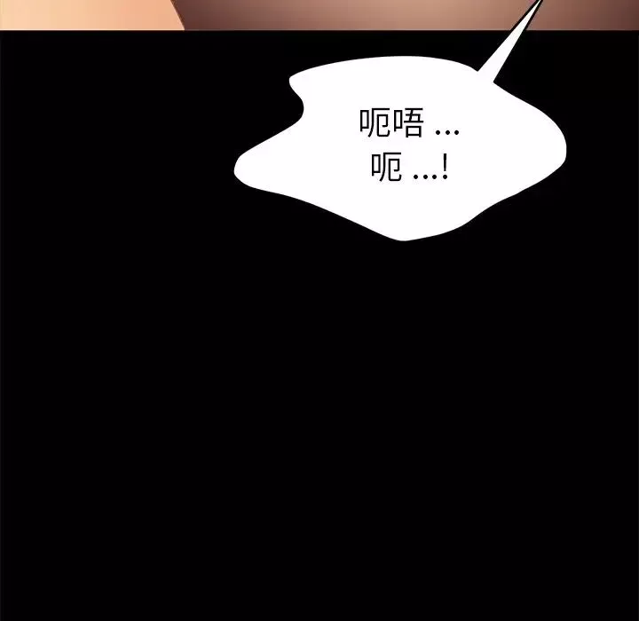 乖乖上鉤第36话