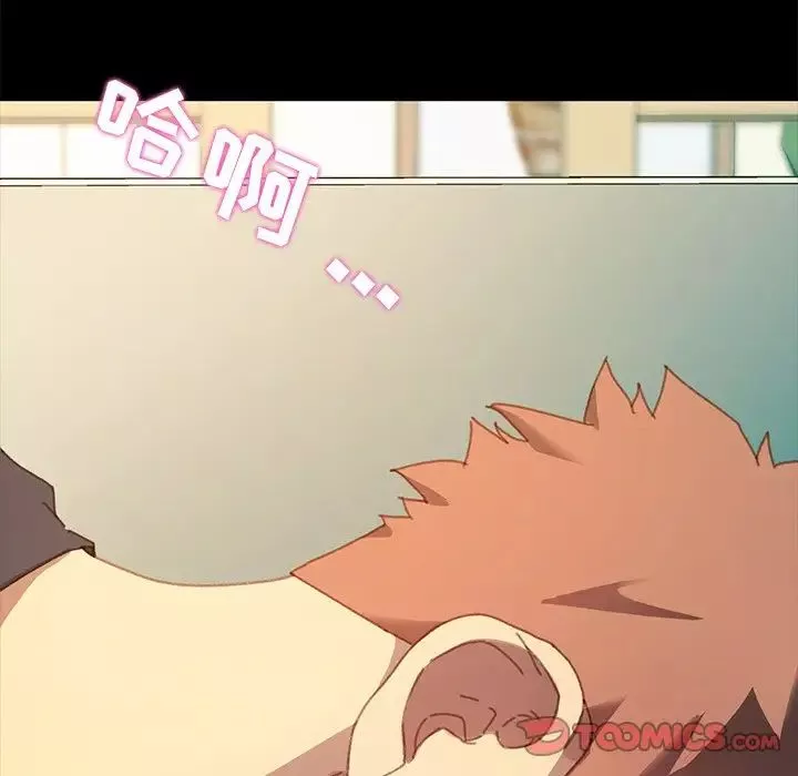 乖乖上鉤第36话