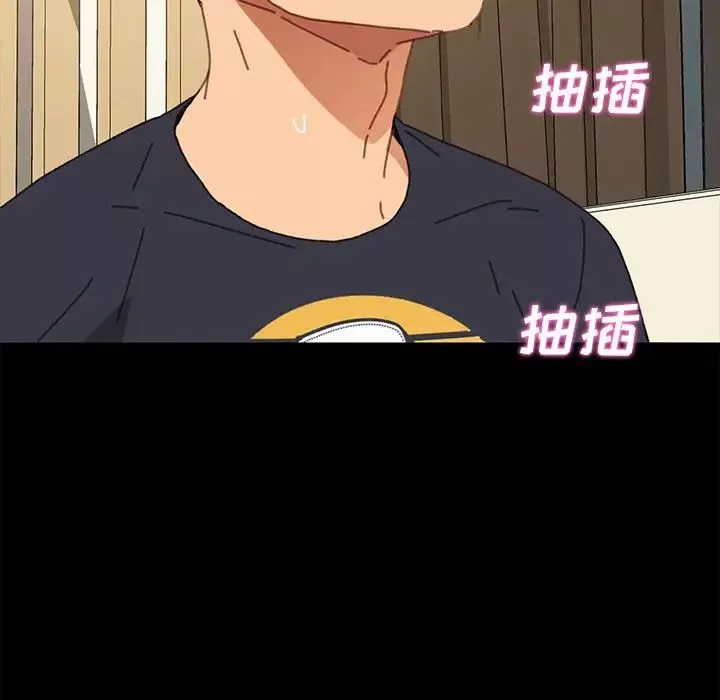 乖乖上鉤第37话
