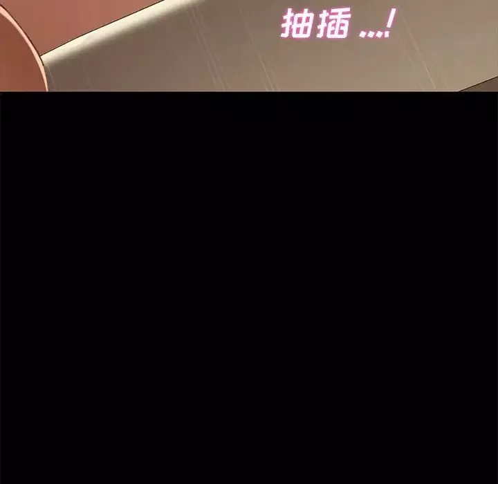 乖乖上鉤第37话