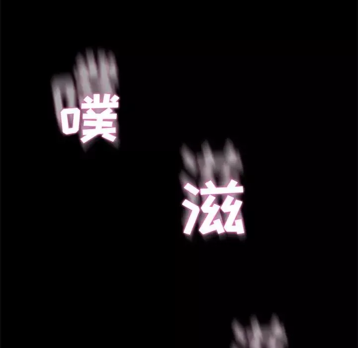乖乖上鉤第37话