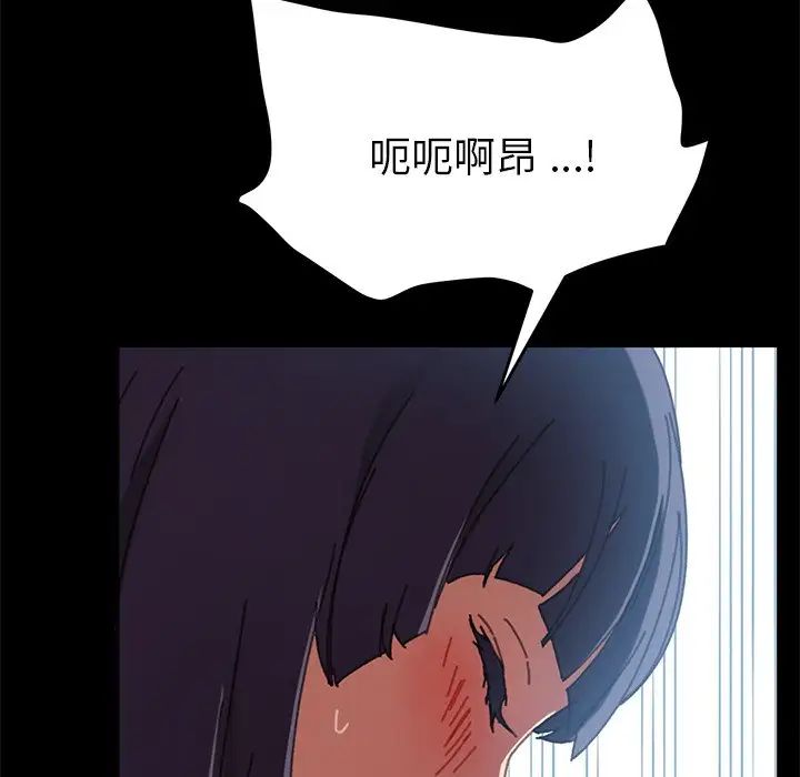 乖乖上钩第37话