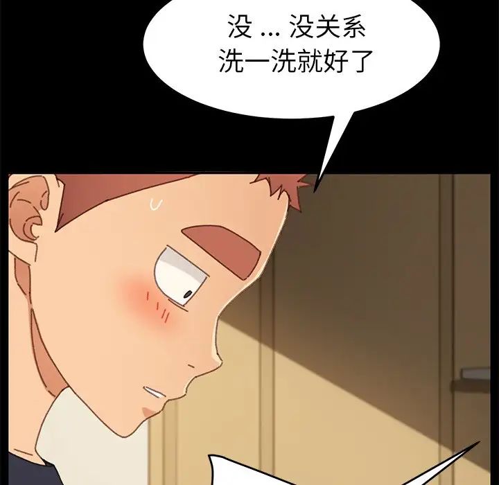 乖乖上钩第37话