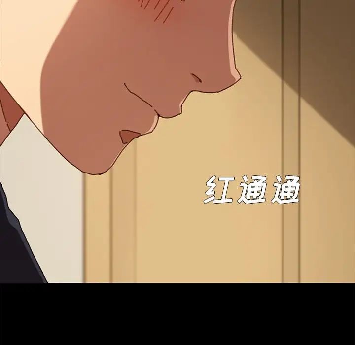 乖乖上钩第37话