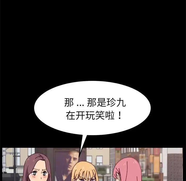 乖乖上鉤第37话