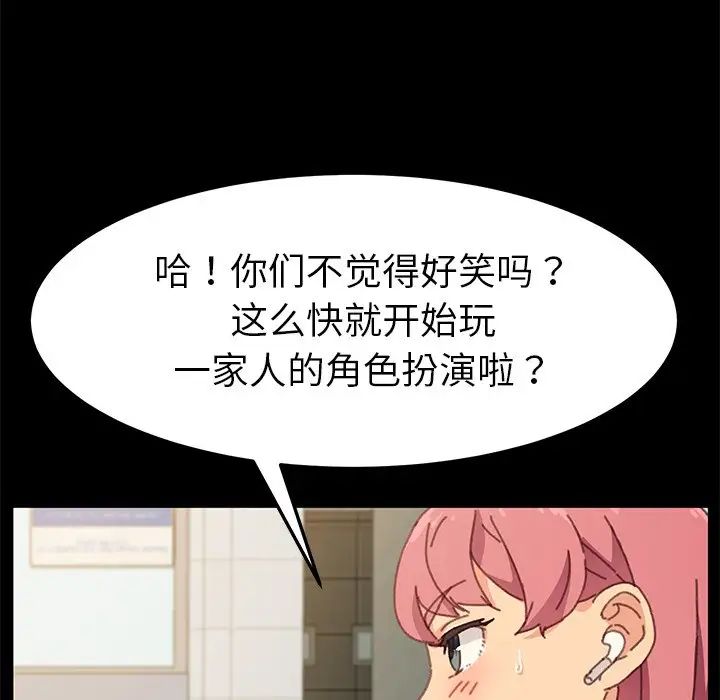 乖乖上钩第37话