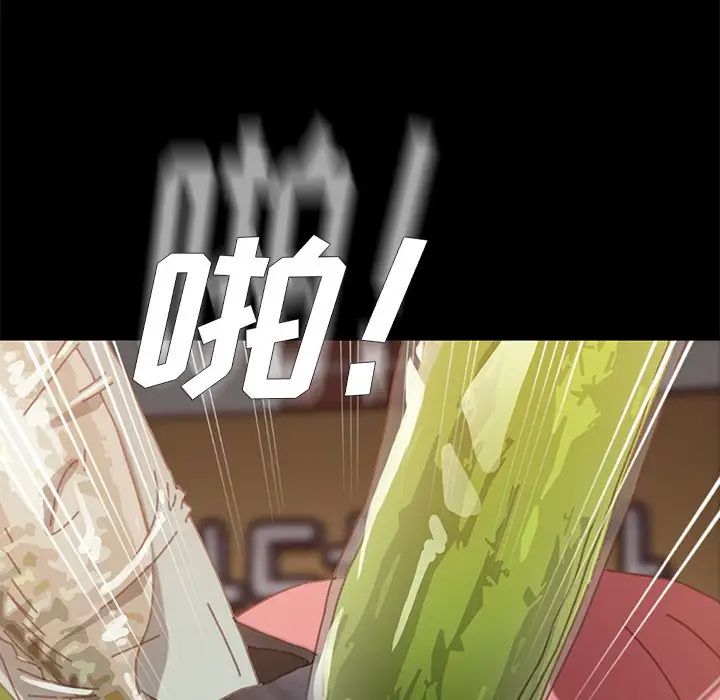乖乖上钩第37话
