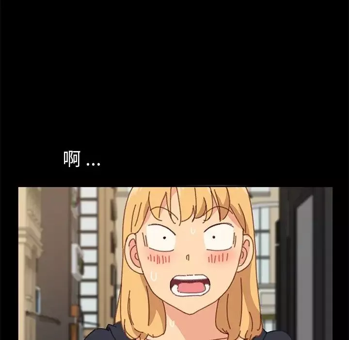 乖乖上鉤第37话
