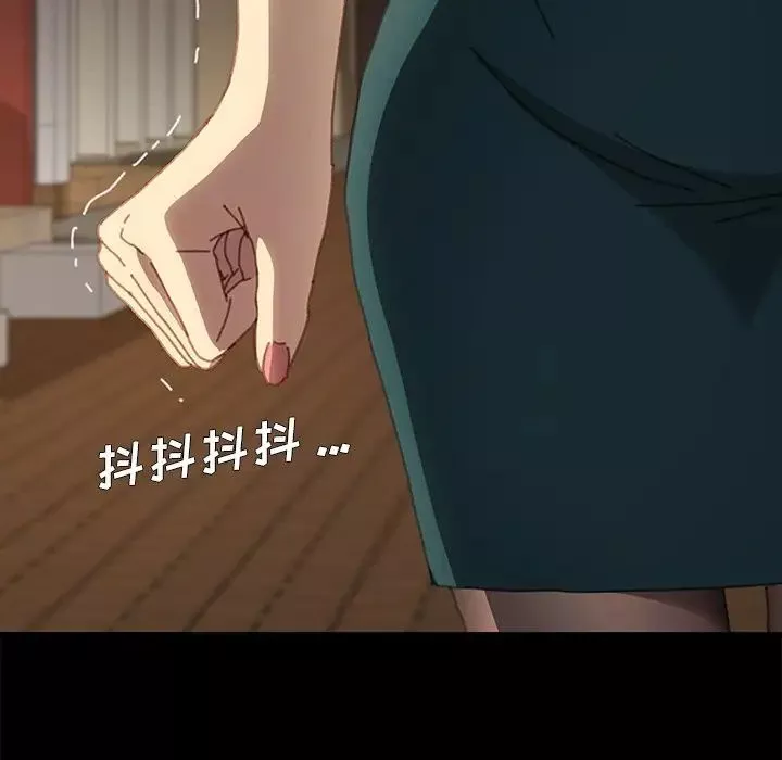 乖乖上鉤第37话