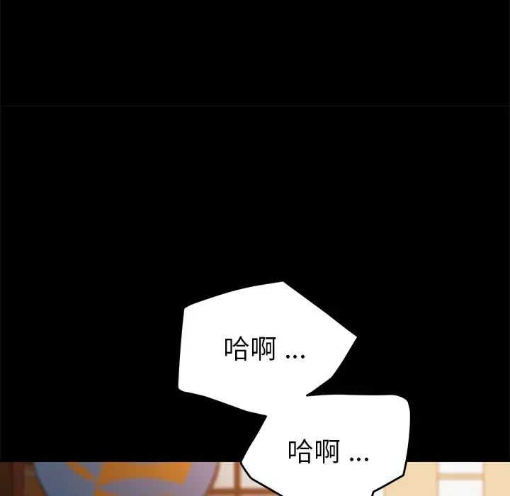 乖乖上钩第37话