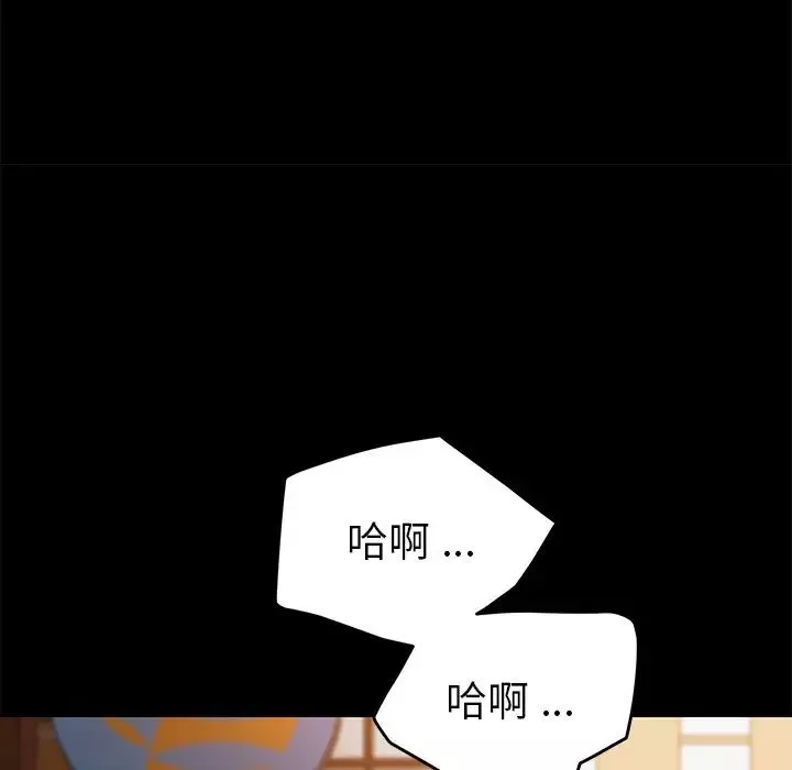 乖乖上鉤第37话