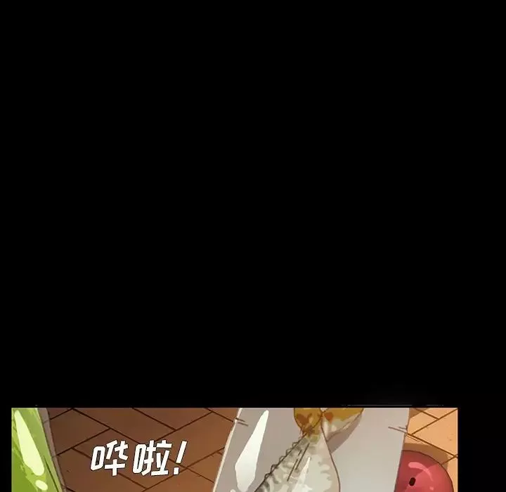 乖乖上鉤第38話