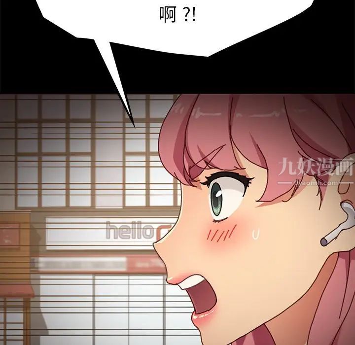 乖乖上钩第38话