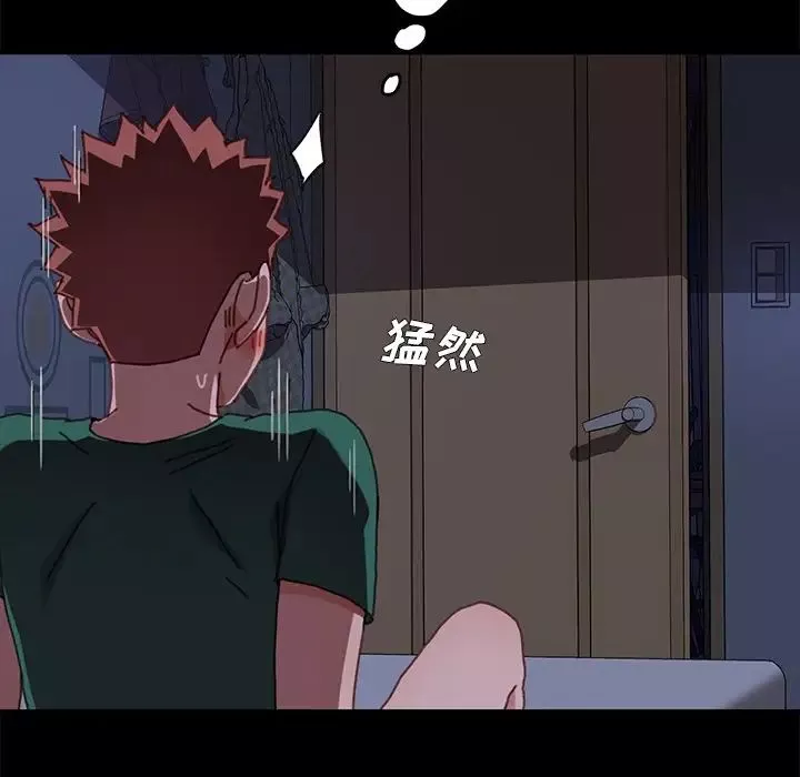 乖乖上鉤第38話