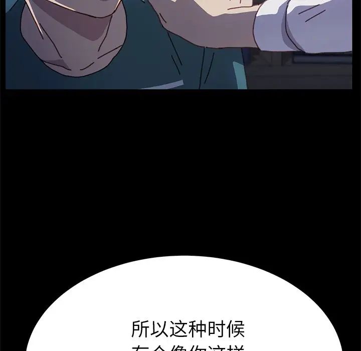 乖乖上钩第39话