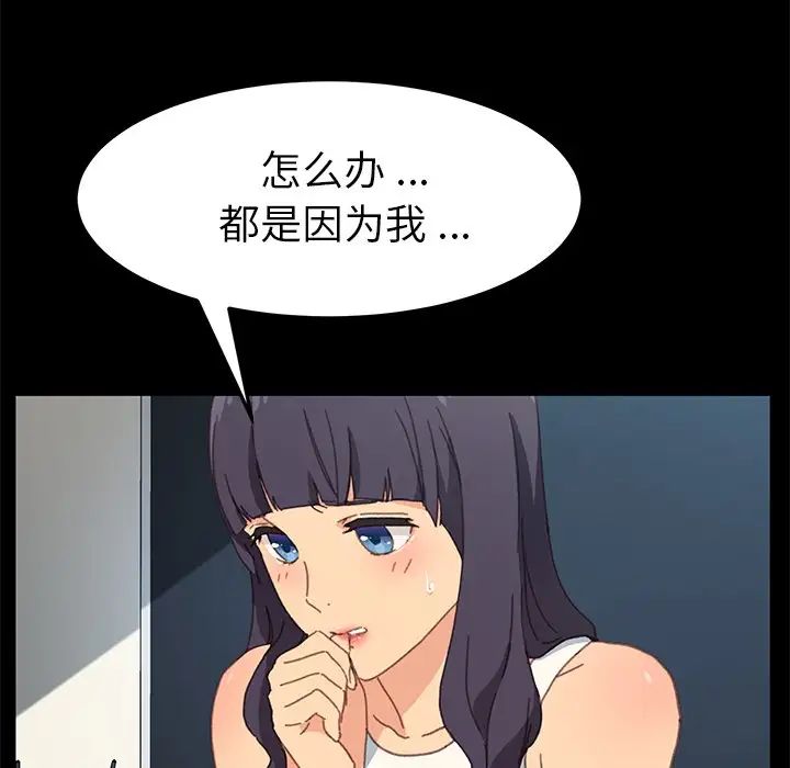 乖乖上钩第39话