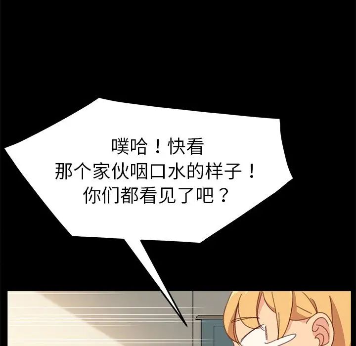 乖乖上钩第39话