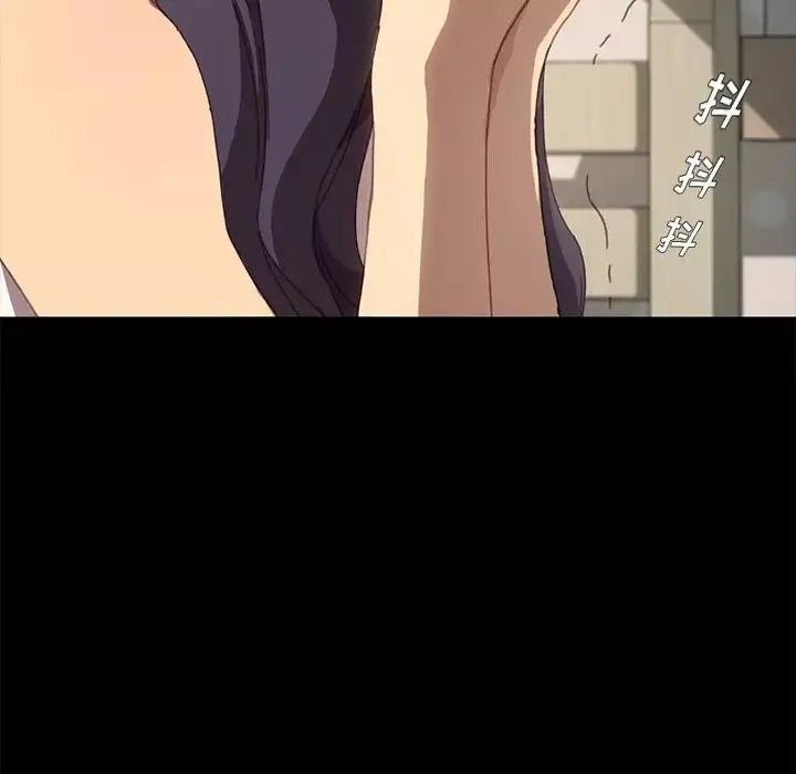 乖乖上鉤第39話