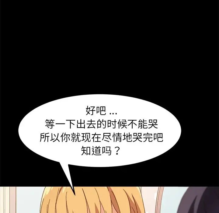 乖乖上钩第40话