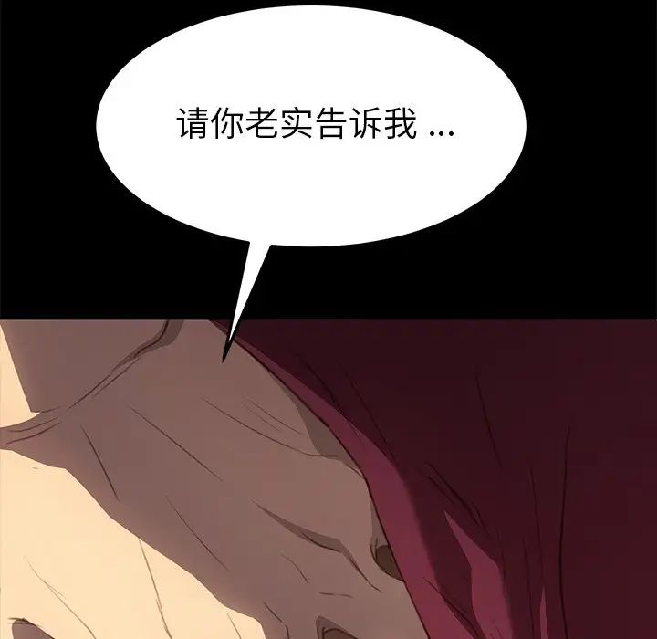 乖乖上钩第40话