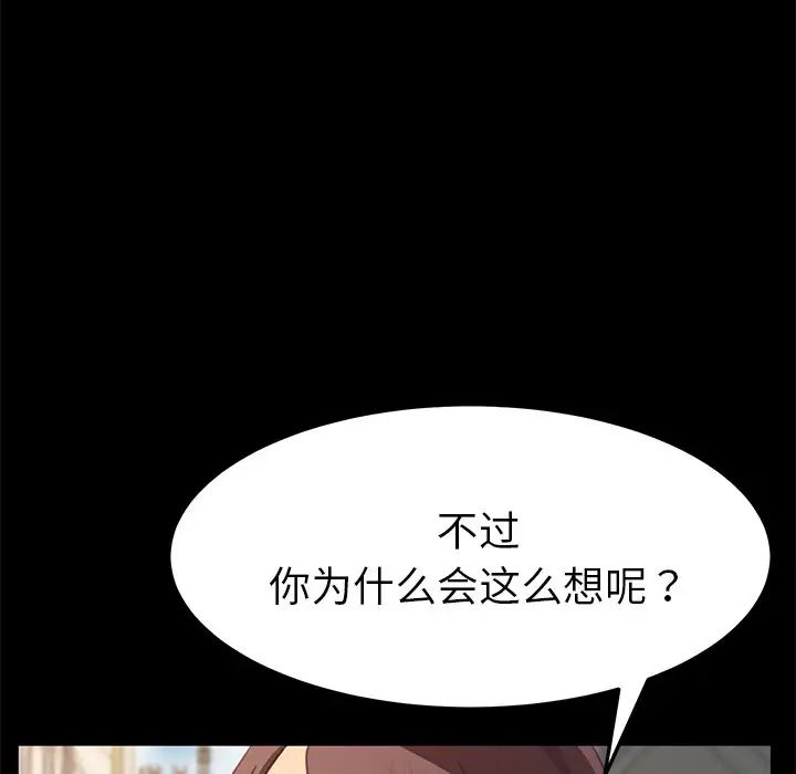乖乖上钩第40话