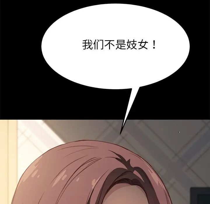 乖乖上钩第40话