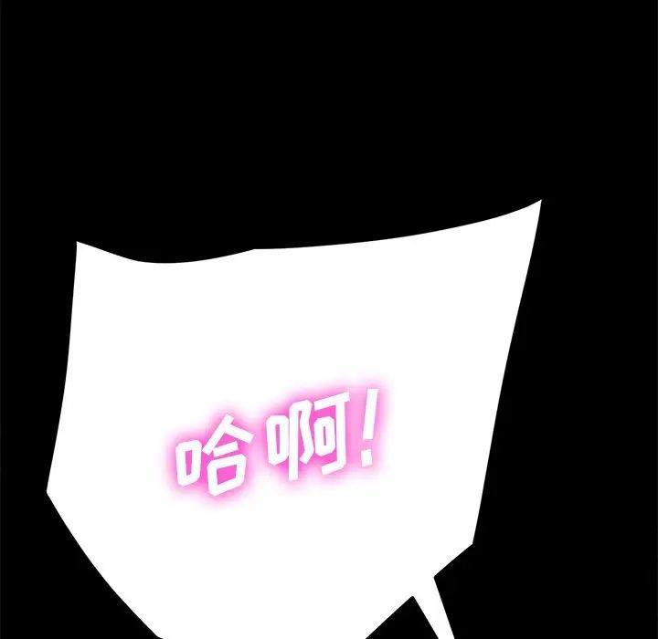 乖乖上钩第40话