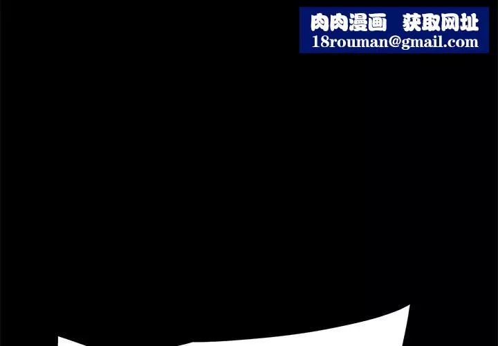 乖乖上鉤第41話