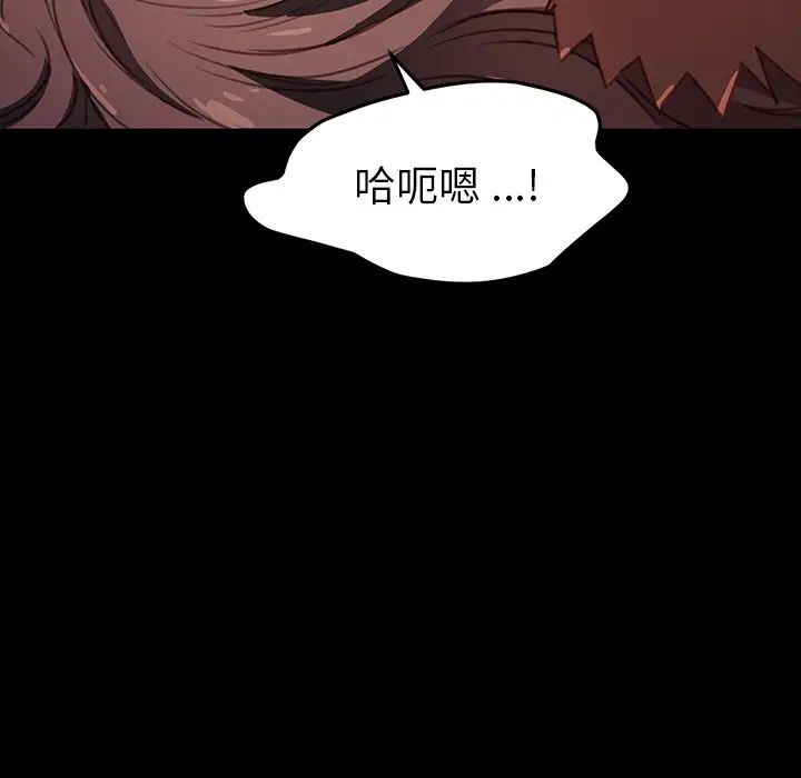 乖乖上钩第41话