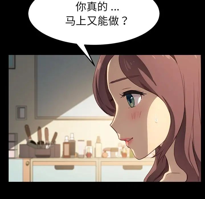 乖乖上钩第41话